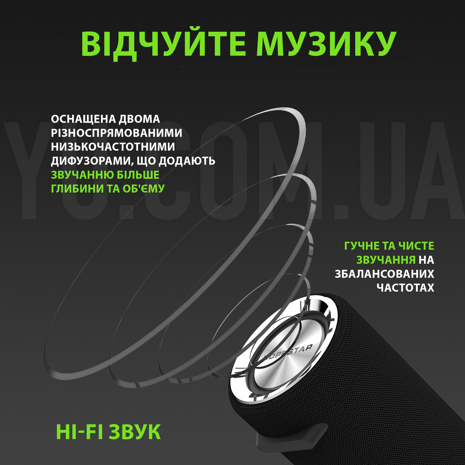 Портативна Bluetooth колонка Hopestar H39 з вологозахистом, функцією PowerBank, вбудований мікрофон, FM-радіо, micro SD Портативна Bluetooth колонка Hopestar H39 з вологозахистом, функцією PowerBank, вбудований мікрофон, FM-радіо, micro SD